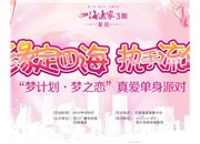 春節(jié)，讓?xiě)敉鈬娎L來(lái)宣傳您的店鋪