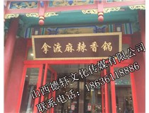 門頭裝飾、門頭設(shè)計(jì)案例展示