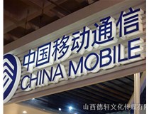 山西德軒傳媒公司為您解答，亞克力通體發(fā)光字的特點(diǎn)