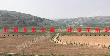 打造多彩長廊、建設(shè)美麗壽陽