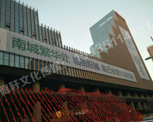 超大網(wǎng)格布安裝