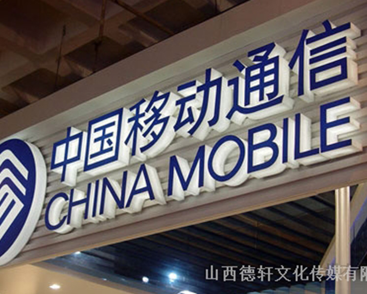 山西德軒公司談談，四大類制作沖孔發(fā)光字材料介紹